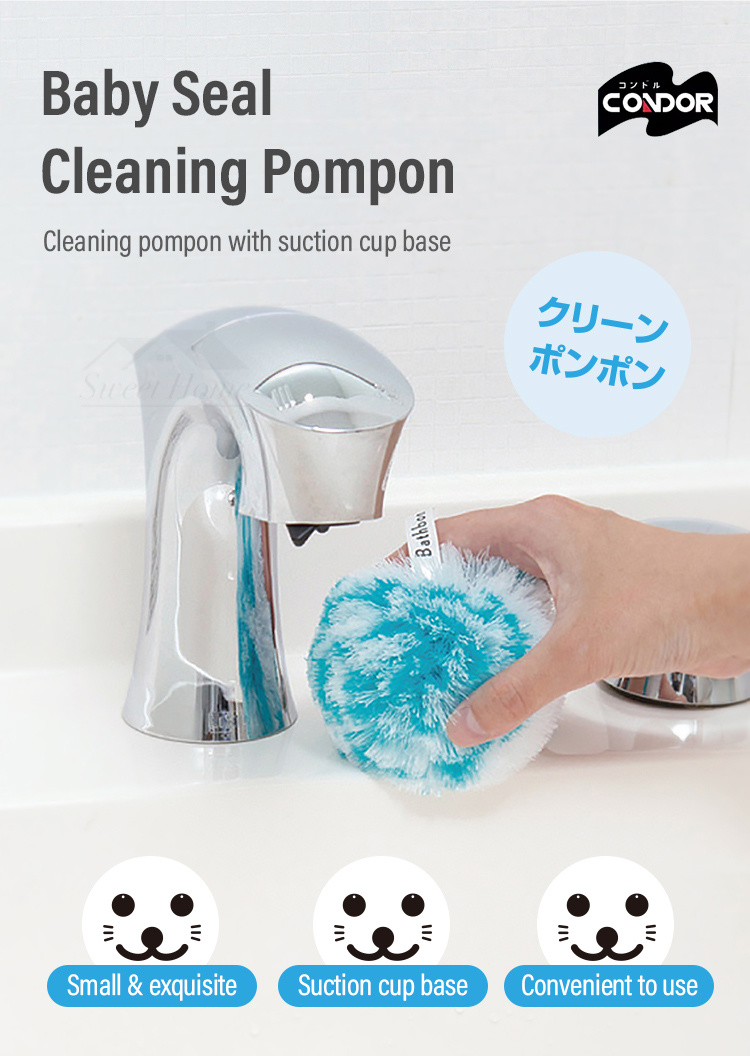 Japan Condor Baby Seal Cleaning Pompon-1